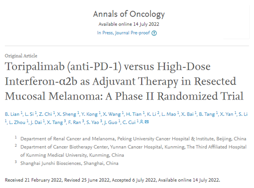 探索 | 特瑞普利单抗术后辅助治疗黏膜黑色素瘤研究获《肿瘤学年