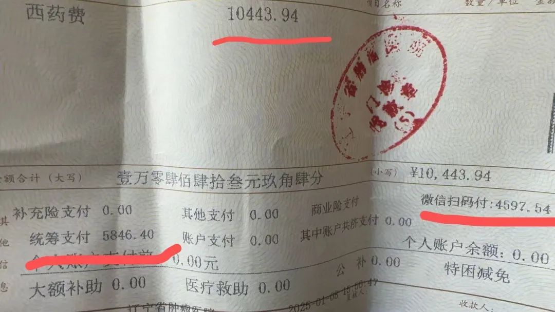 两次脑转的她，终于迎来了好消息，医保报销后，每个月自费几千元......